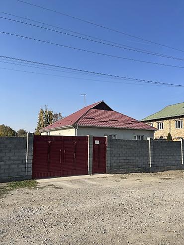 Продажа коттеджей и домов: 💎 Продается кирпичный дом 8 соток 🚩Адрес : село Ленинское 🚩 3х — 1