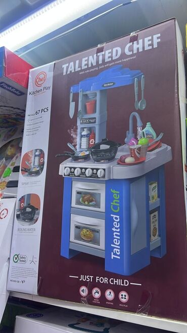 где купить батут детский в Кыргызстан | Игрушки: Детская Кухня Kitchen Set со светом и звуком Этот игровой набор