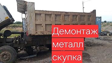 снос ош: Металл демонтаж демонтаж дорого скупка черный металл демонтаж кран — 1