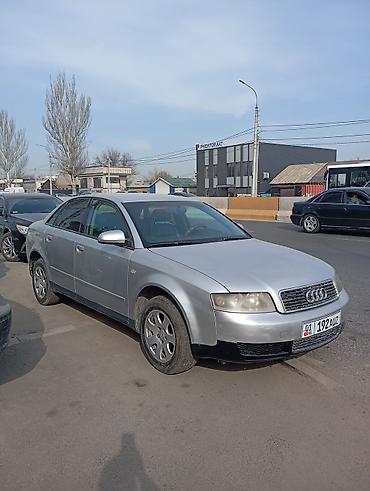Audi: Audi A4: 2001 г., 2 л, Ручные — 7