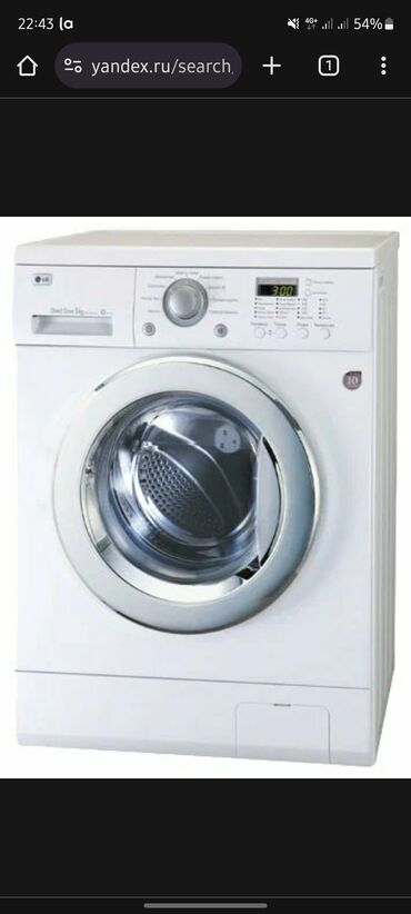 lg стиральная машина 6 кг цена: Стиральная машина LG, Б/у, Автомат, До 5 кг