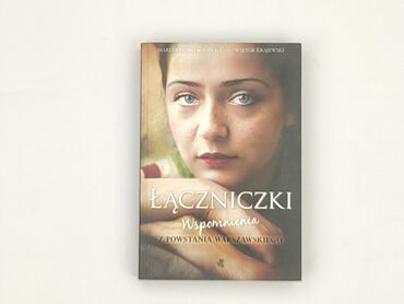 Книга, жанр - Нон-фікшн, стан - Ідеальний