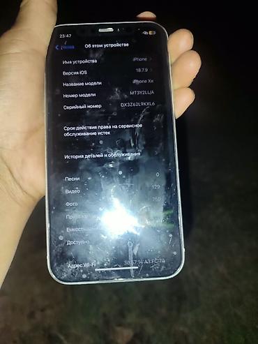 pitaka 17 pro max: IPhone Xr, Б/у, 128 ГБ, Белый, Зарядное устройство, 100 % — 3