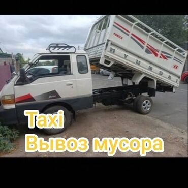 пл: Портер такси Портер такси Портер такси Портер такси Портер такси