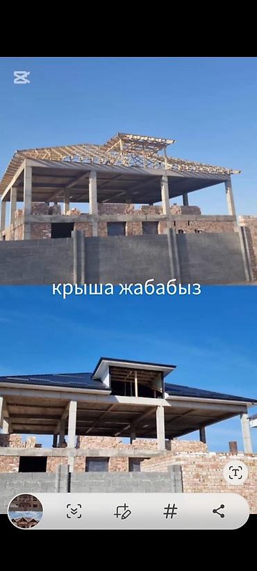 Кровля крыши: Кровельные работы “под ключ” - Монтаж стропильной системы, обрешётки — 6