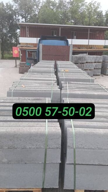 Дорожные бордюры: Дорожный бордюр, Прессованный, Бетонный, Новый — 5