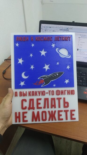 Изготовление рекламных конструкций: | Перетяжки, Лайтбоксы, Таблички, | Монтаж, Послепечатная обработка, Снятие размеров — 10