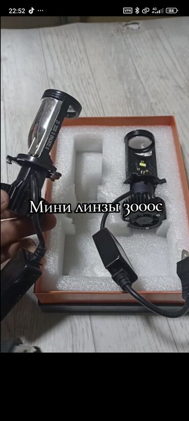 Сабвуферы для авто: Сабвуферы в тубе для авто + антидождь Варианты сабвуферов: - 6 дюймов — 5