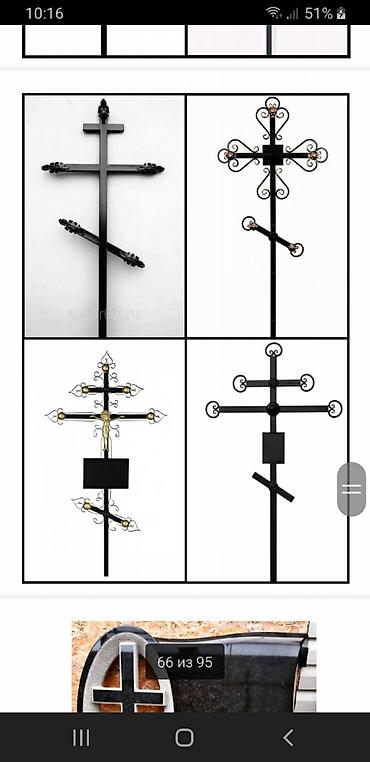 Ритуальные услуги: Изготовление памятников, Изготовление оградок, Изготовление крестов | Гранит, Металл, Мрамор | Установка, Оформление at lalafo.kg — 22 Ритуальные услуги: Изготовление памятников, Изготовление оградок, Изготовление крестов | Гранит, Металл, Мрамор | Установка, Оформление — 22