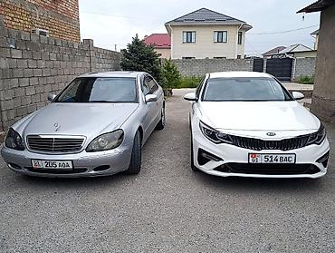 124 e500: Mercedes-Benz S-Class: 2000 г., 5 л, Бензин, Седан — 1