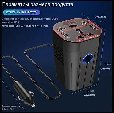ups инвертор: Автомобильный инвертор 12/24 В → 220 В Портативный инвертор для — 6