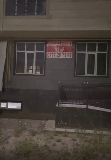 Помещения свободного назначения: Аренда коммерческого помещения, 92 м². Особенности: - Первый этаж