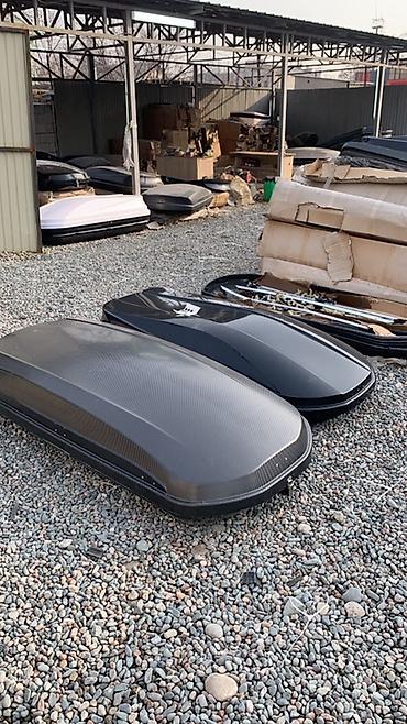 Автобокс 190 см, 880 л, Новый, Самовывоз, Платная доставка
