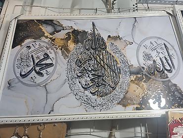 wall mirror: Настенные панно с исламской каллиграфией - Декоративные картины в — 6
