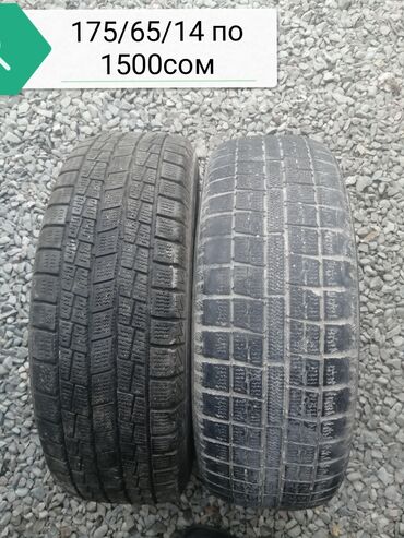 175 65 14 покрышки: Шины 175 / 65 / R 14, Зима, Легковые, Япония, Bridgestone