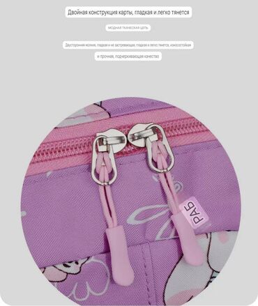 Рюкзаки: Рюкзак, Материал: Оксфорд, Детские, Новый — 9