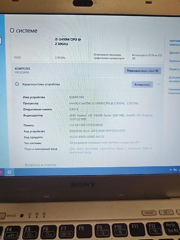 Sony: İşlənmiş Sony, 14 ", Intel Core i5, 256 GB, Pulsuz çatdırılma — 18