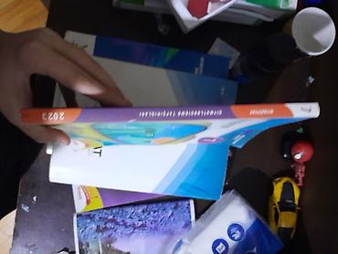 array informatika pdf 2026: Riyaziyyat 7-ci sinif, 2023 il — 2