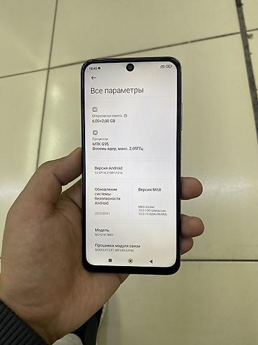 hw9 pro max: Redmi, Redmi Note 10S, Б/у, 128 ГБ, цвет - Белый, 2 SIM — 2