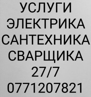 Автокресла: Автокресло, цвет - Бежевый, Б/у
