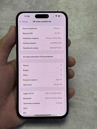 13 pro iphone: IPhone 14 Pro Max, 256 ГБ, модель MQ9X3KH/A Характеристики и — 2