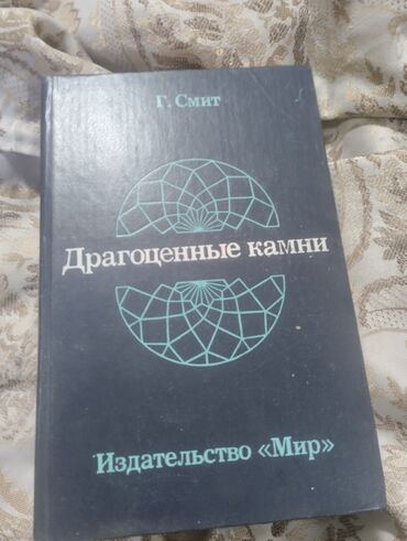 ислам китептер: Башка китептер жана журналдар