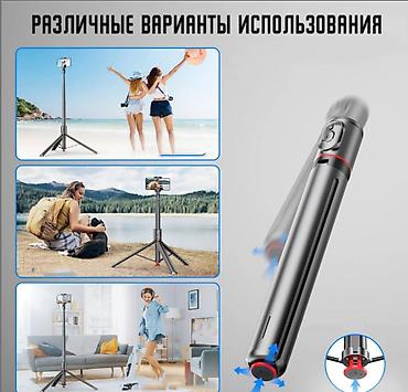 Другие аксессуары для мобильных телефонов: Селфи Палка-Штатив Selfie Stick TT01 Универсальный штатив 2-в-1 с — 8