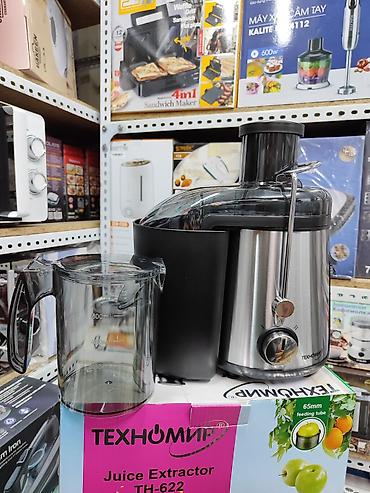 Соковыжималки: Соковыжималка, Новый, Платная доставка — 2