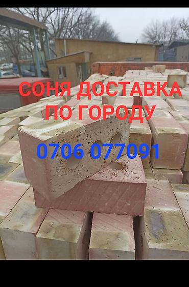 Строительный кирпич: Пустотелый, дырчатый, Жженый кирпич, Одинарный, 250×120×60 — 1