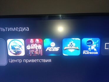 диск на сони плейстейшен 5: PlayStation 5 (версия с дисководом) + комплект аксессуаров и