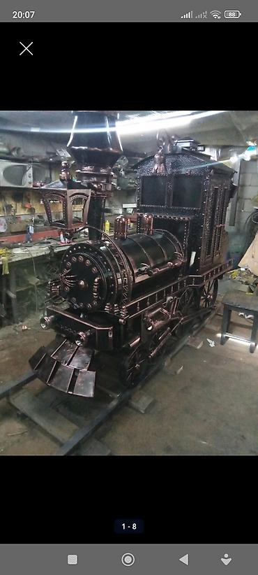 Мангалы: Мангал — 21