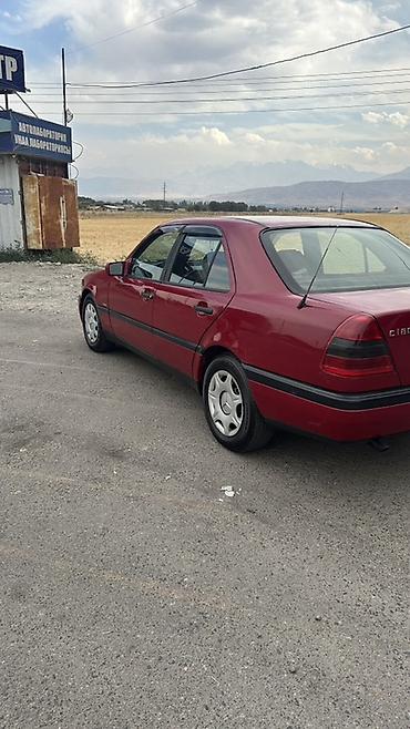 210 передний бампер: Mercedes-Benz C-Class: 1994 г., 1.8 л, Механика, Бензин, Седан — 3
