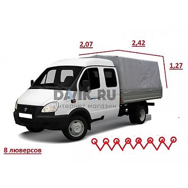 аз авто: ГАЗ biznes, 2008 г., Новый — 1