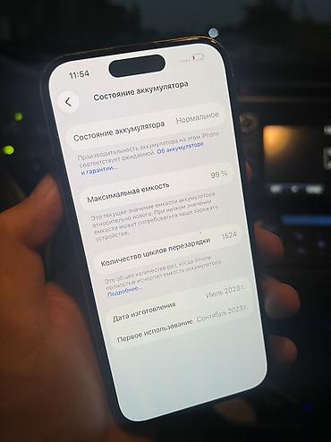 Уюлдук телефондор жана аксессуарлар: Apple iPhone — 10