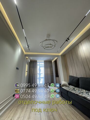 Другие виды отделочных работ: Больше 6 лет опыта — 3