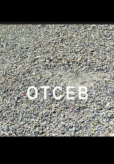 тошок материал: Смесь щебень и отсев, Мытая, Для фундамента, Хово — 4