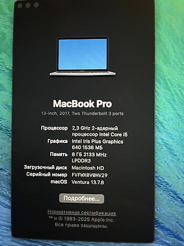 Apple MacBook: Yeni Apple MacBook, 13.3 ", Intel Core i5, 256 GB, Ünvandan götürmə — 2