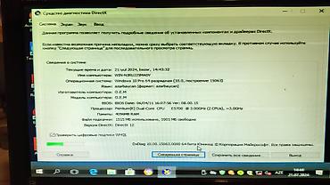 hdd disk 500gb: Masaüstü kompüter dəsti Tərkib: - Sistem bloku: SP case, ön paneldə — 5