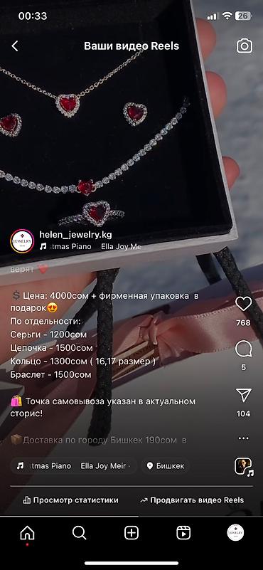 Үлпөт көйнөктөрү жана аксессуарлар: Очаровательный набор с сердечками ❤️ от Pandora🥰 Серебро 925 проба😍 — 2