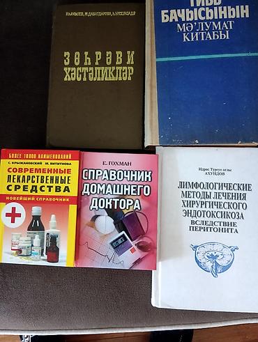 Tədris ədəbiyyatı: Tibbi mövzulu kitablar dəsti.Koroğlu m. Dəstdə müxtəlif dillərdə — 1