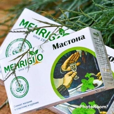 мастона: Травяной чай Мастона относится к натуральным препаратам, которые