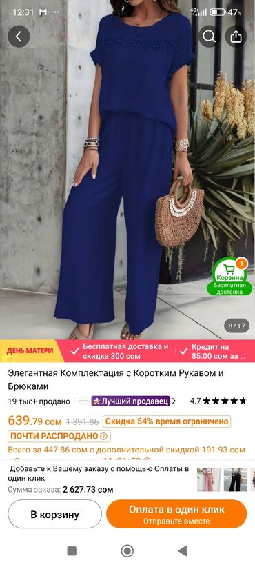резчик в типографию: Срочно требуются опытные швеи на пошив женской одежды, цены высокие