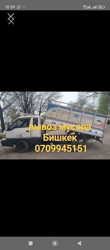 smart logistics: Портер такси Портер такси Портер такси Портер такси Портер такси — 1