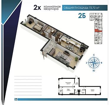 Новостройки от застройщика: Квартиры в ЖК «АКАДЕМИЯ», центр г. Бишкек Адрес: ул. Тимирязева, 100 — 9