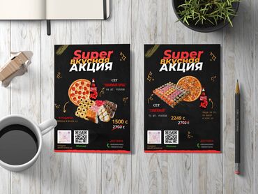 Печать: Струйная печать, | Бейджики, Брошюры, Визитки — 3