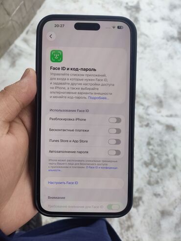 Apple iPhone: IPhone 15 Plus, Б/у, 128 ГБ, Белый, Защитное стекло, Чехол, 85 % — 4