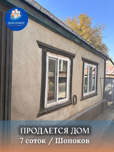 купить дом в горах: Үй, 110 кв. м, 3 бөлмө, Кыймылсыз мүлк агенттиги, Косметикалык оңдоо