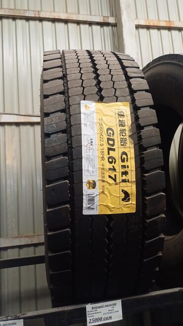 Шины: Шины Giti GTL919 размером 385/55R19.5 18PR предназначены для — 21