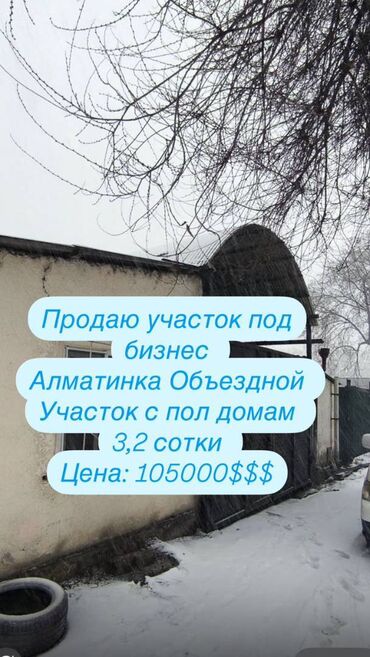 Продажа квартир: Барачный, 30 м², 3 комнаты, Собственник, Косметический ремонт