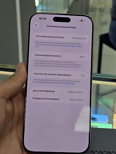 Уюлдук телефондор жана аксессуарлар: Iphone 16 pro max.Состояние аккумулятора 90% 431 цикл. Есть пару — 2